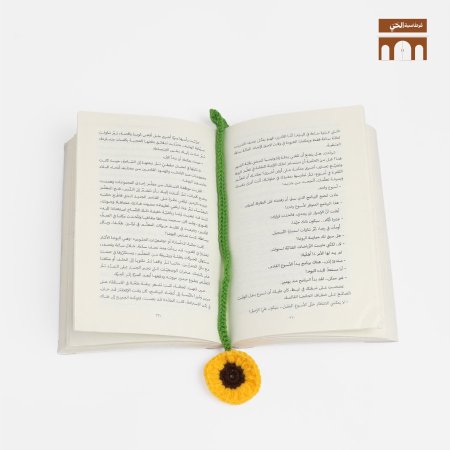 وردة دوار الشمس